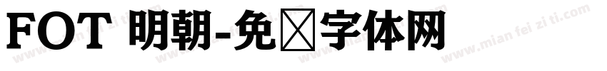 FOT 明朝字体转换